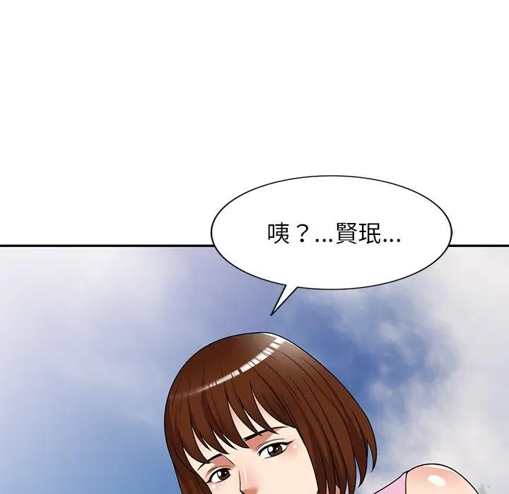 漫画《妈妈是球僮》第23话第114张图