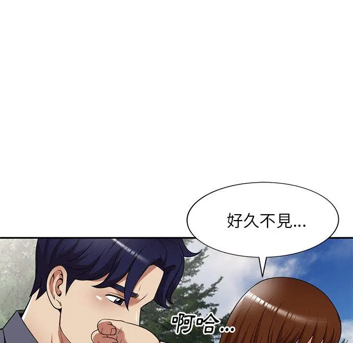 漫画《妈妈是球僮》第23话第128张图