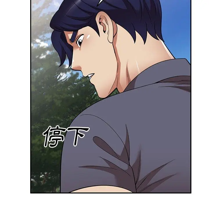 漫画《妈妈是球僮》第23话第137张图