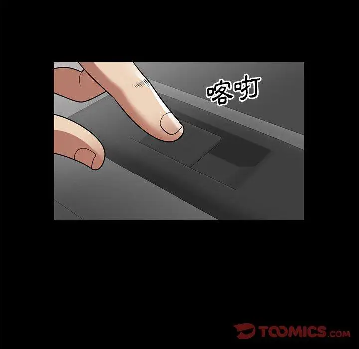漫画《妈妈是球僮》第23话第147张图
