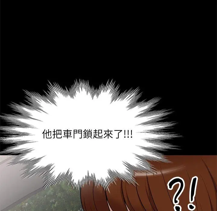 漫画《妈妈是球僮》第23话第148张图