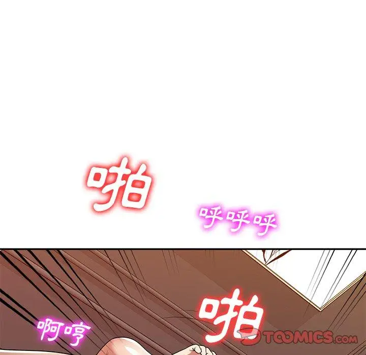 漫画《妈妈是球僮》第23话第30张图