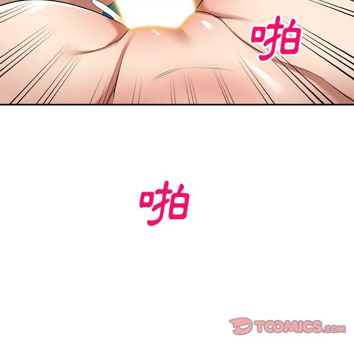 漫画《妈妈是球僮》第23话第39张图