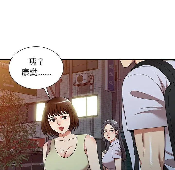 漫画《妈妈是球僮》第23话第53张图