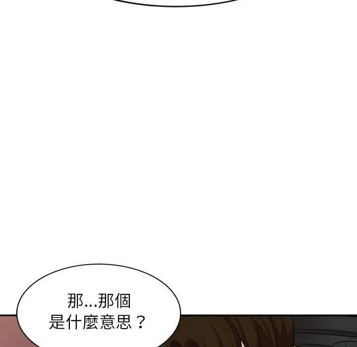 漫画《妈妈是球僮》第23话第59张图
