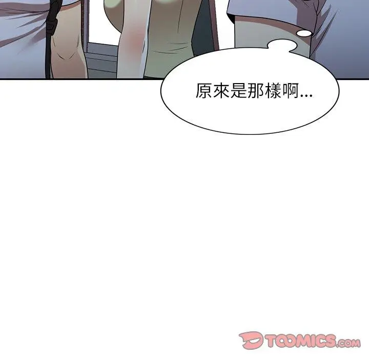 漫画《妈妈是球僮》第23话第66张图