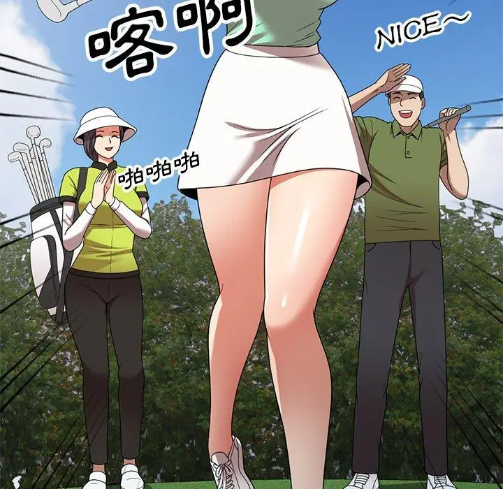 漫画《妈妈是球僮》第23话第80张图