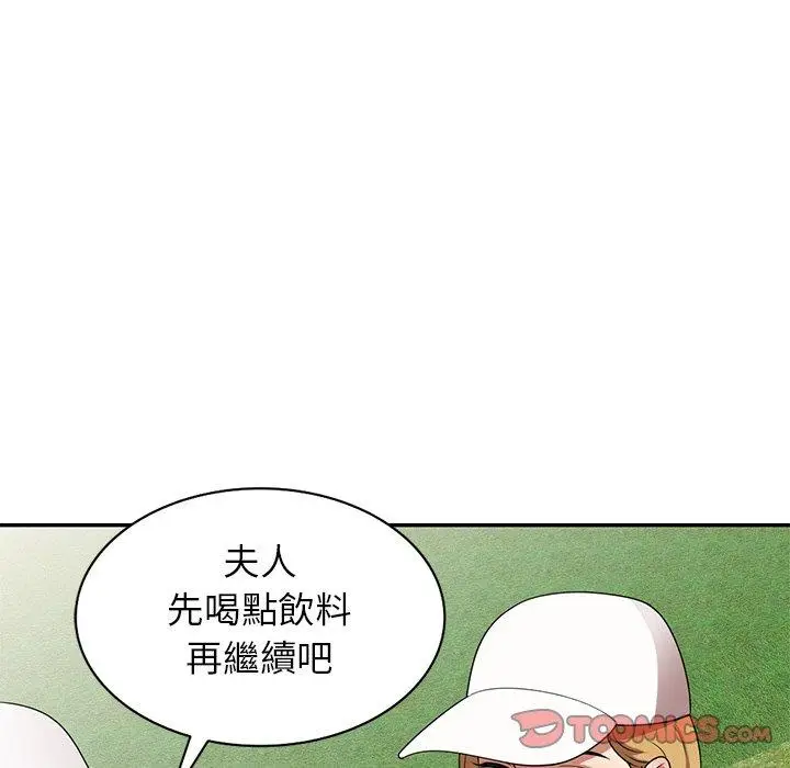 漫画《妈妈是球僮》第23话第84张图
