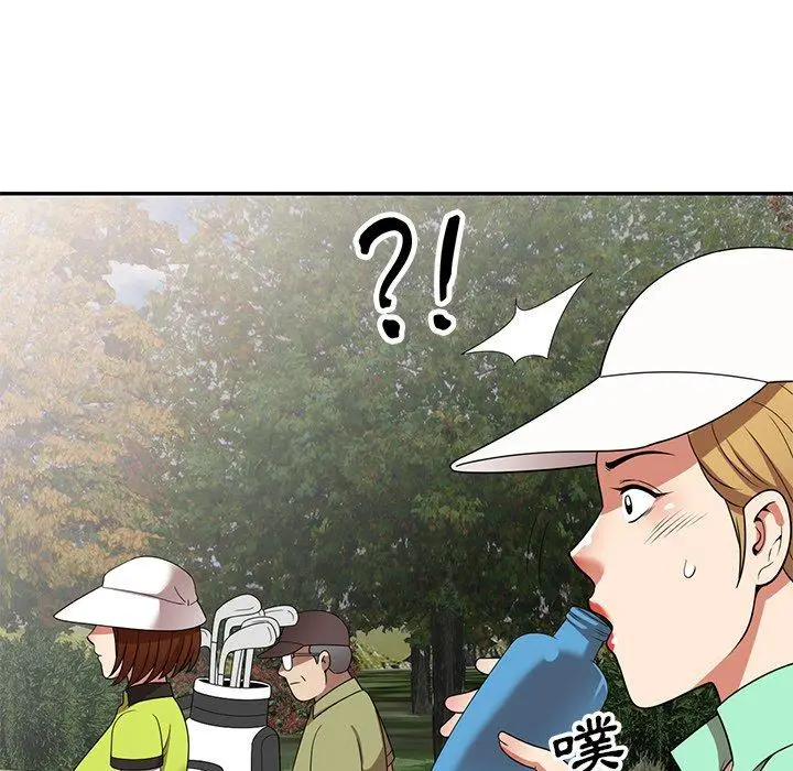 漫画《妈妈是球僮》第23话第87张图