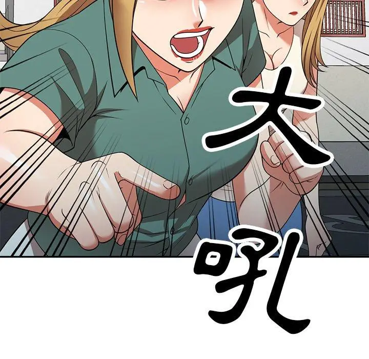 漫画《妈妈是球僮》第24话第114张图