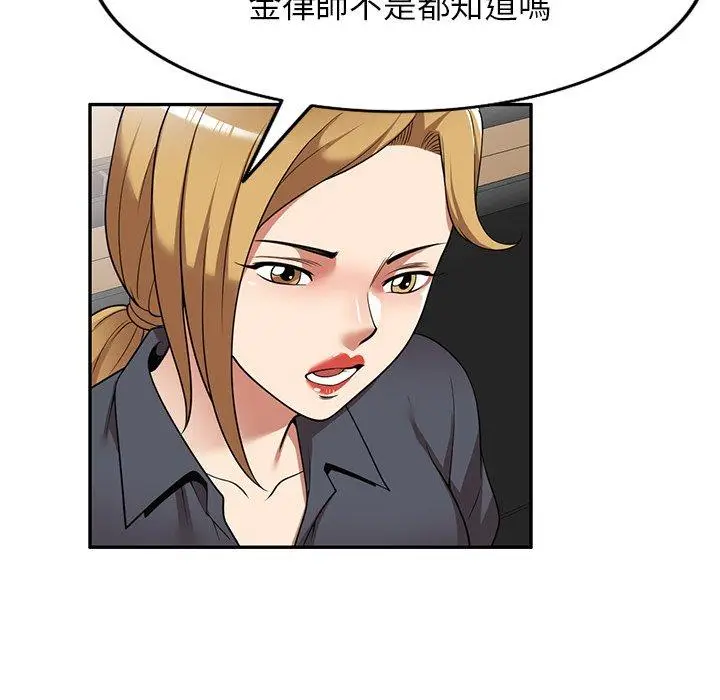 漫画《妈妈是球僮》第24话第135张图