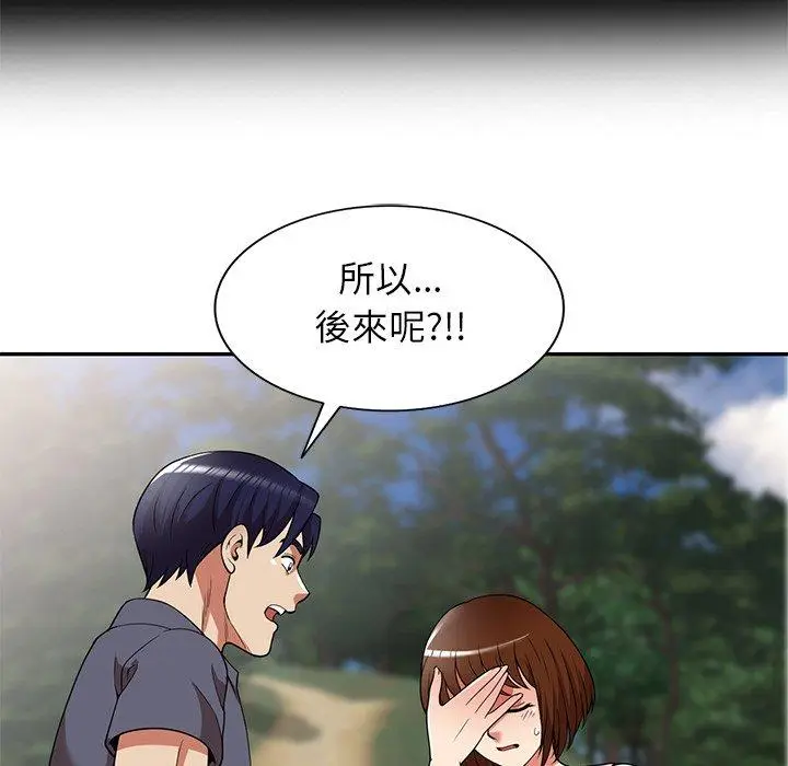 漫画《妈妈是球僮》第24话第17张图