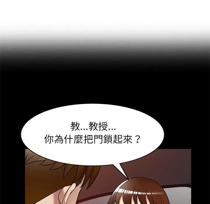 漫画《妈妈是球僮》第24话第19张图