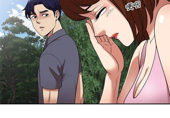 漫画《妈妈是球僮》第24话第2张图