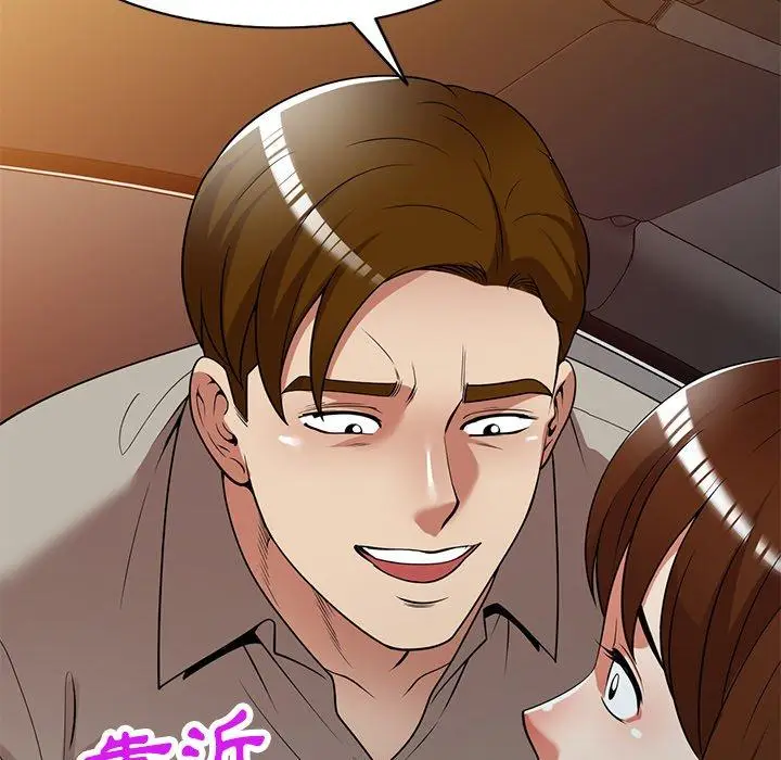 漫画《妈妈是球僮》第24话第22张图