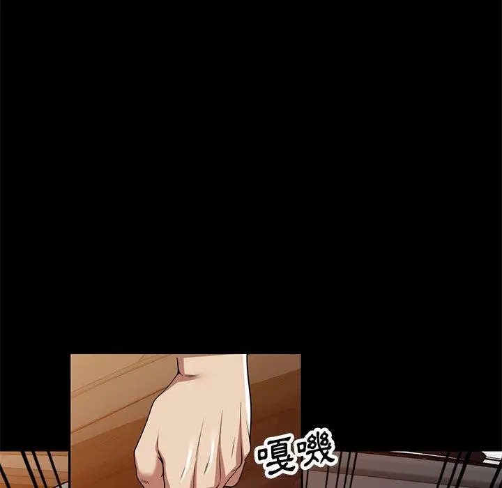 漫画《妈妈是球僮》第24话第24张图