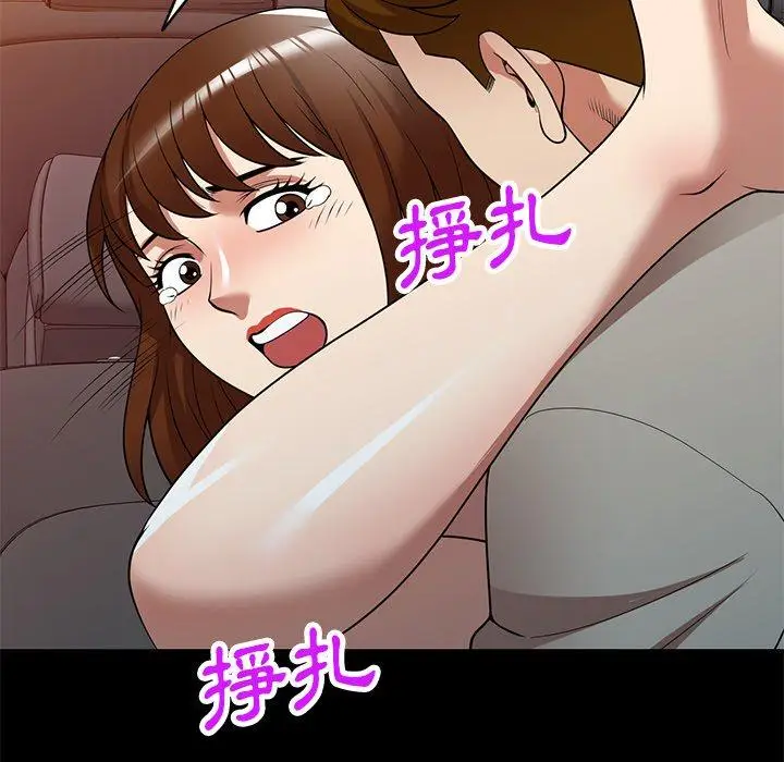 漫画《妈妈是球僮》第24话第36张图