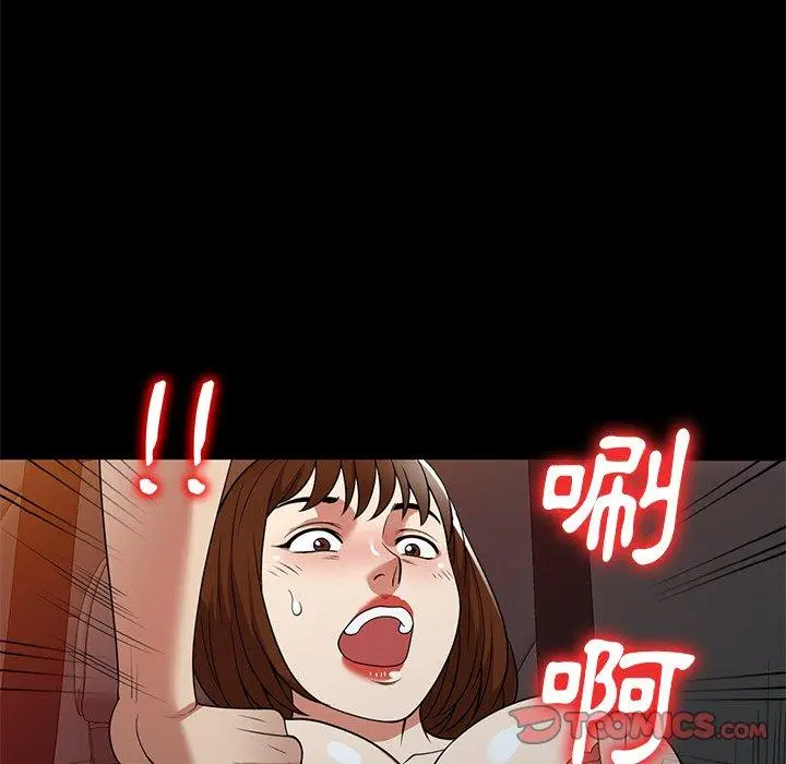 漫画《妈妈是球僮》第24话第39张图