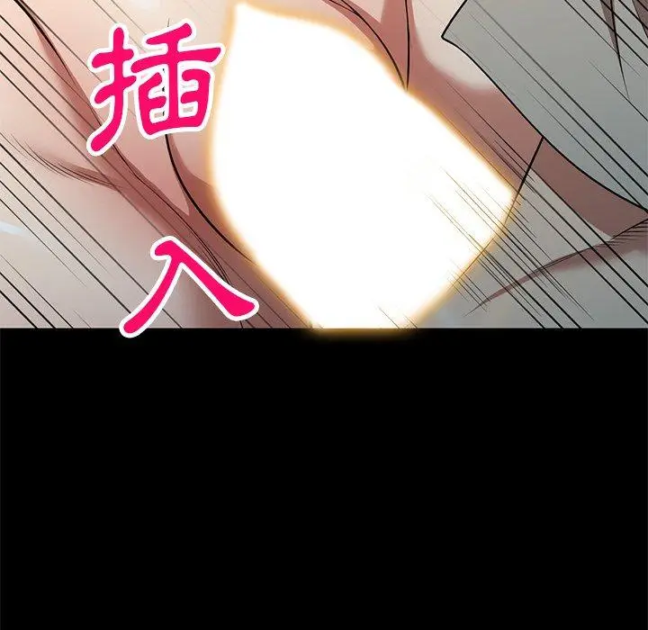 漫画《妈妈是球僮》第24话第50张图