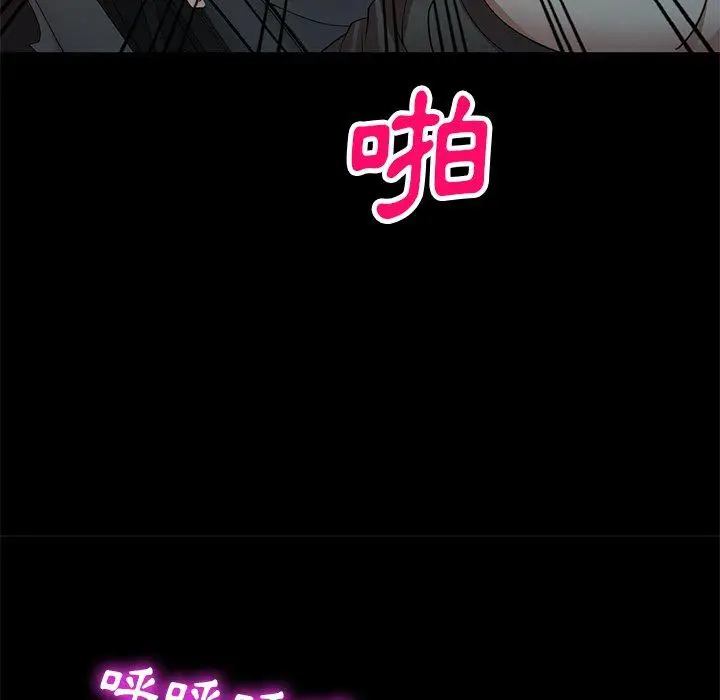 漫画《妈妈是球僮》第24话第53张图