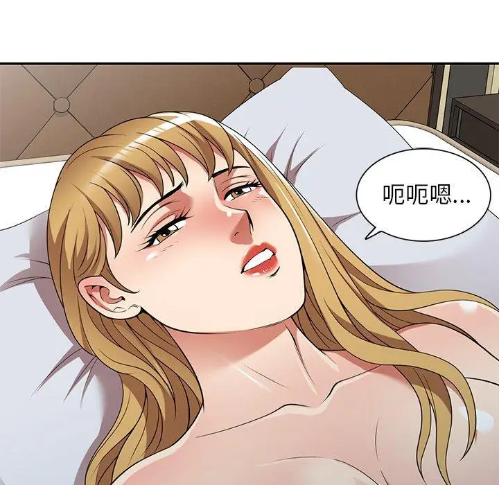 漫画《妈妈是球僮》第27话第103张图