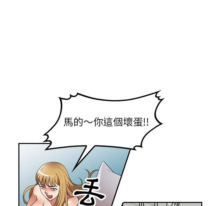 漫画《妈妈是球僮》第27话第112张图