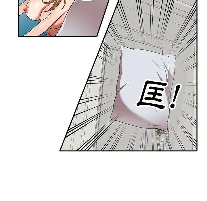 漫画《妈妈是球僮》第27话第113张图