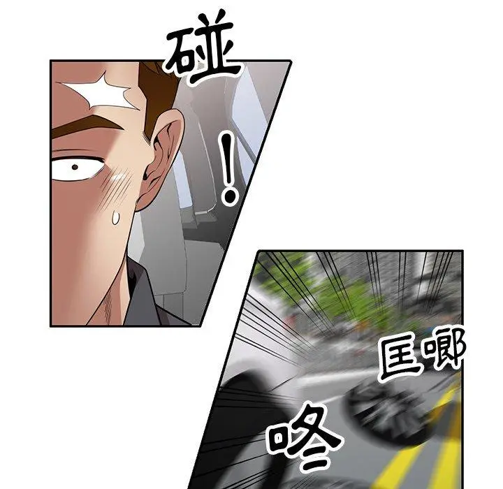 漫画《妈妈是球僮》第27话第121张图