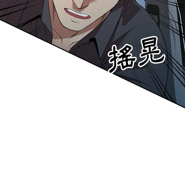 漫画《妈妈是球僮》第27话第124张图