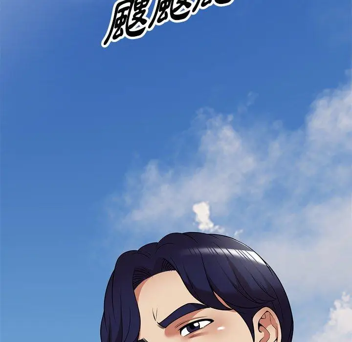 漫画《妈妈是球僮》第27话第155张图