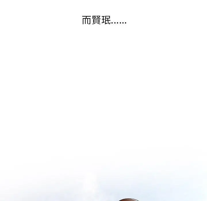 漫画《妈妈是球僮》第27话第157张图