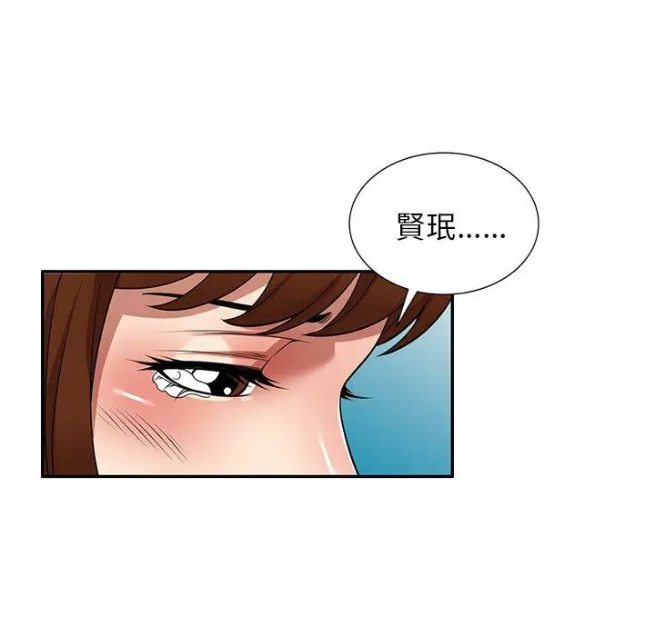 漫画《妈妈是球僮》第27话第168张图