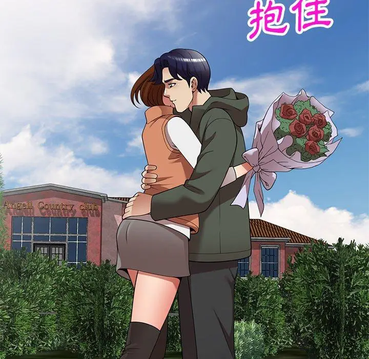 漫画《妈妈是球僮》第27话第171张图