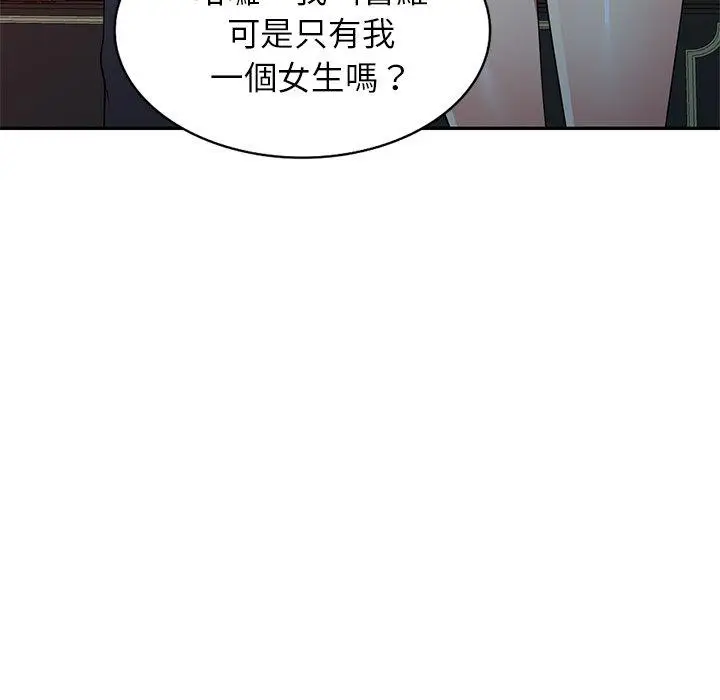 漫画《妈妈是球僮》第27话第25张图