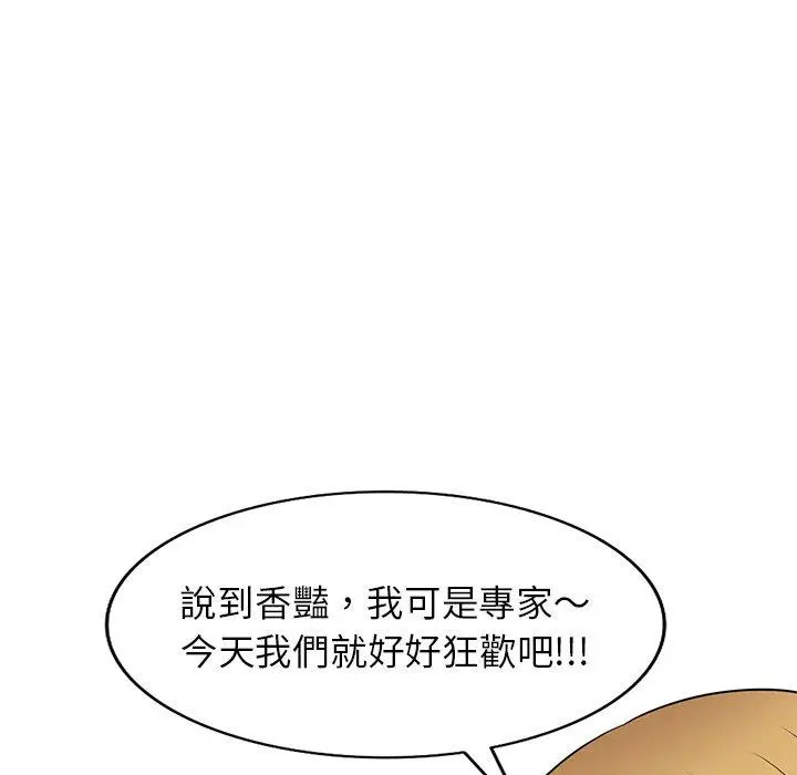 漫画《妈妈是球僮》第27话第28张图