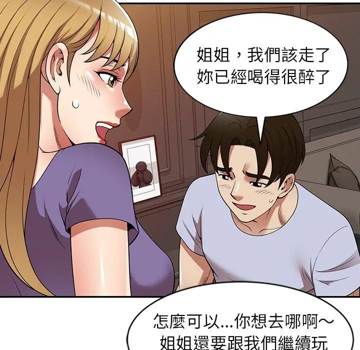 漫画《妈妈是球僮》第27话第42张图