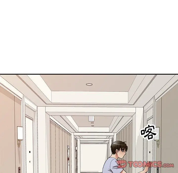 漫画《妈妈是球僮》第27话第48张图
