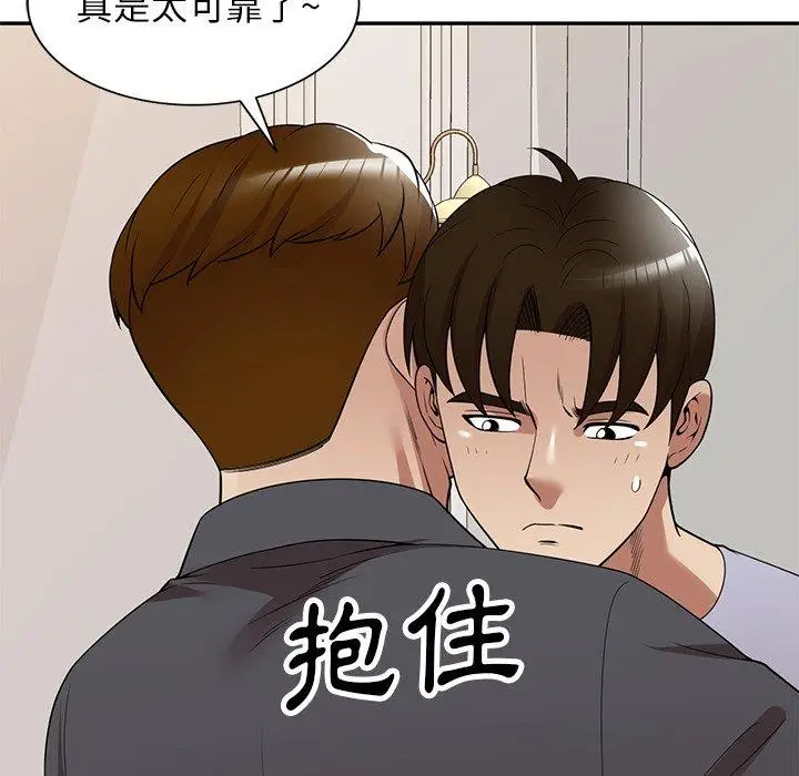 漫画《妈妈是球僮》第27话第58张图