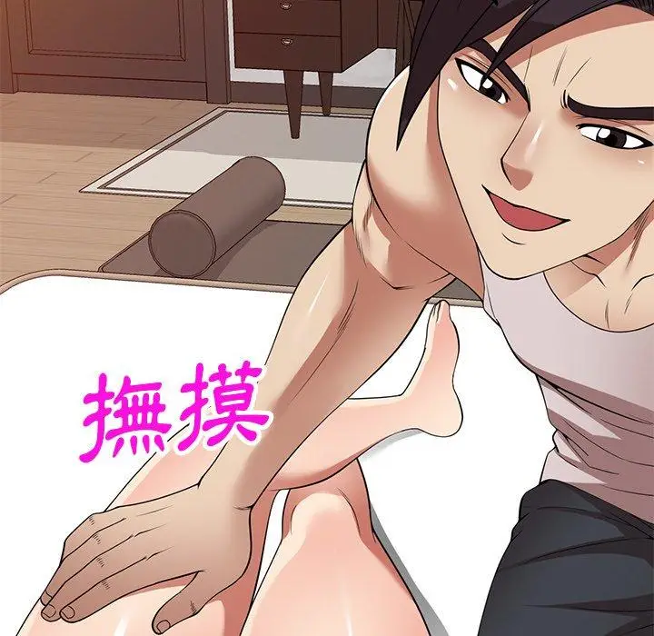 漫画《妈妈是球僮》第27话第61张图