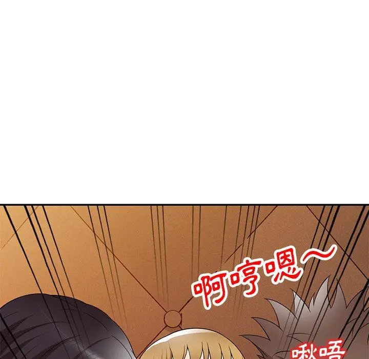 漫画《妈妈是球僮》第27话第79张图