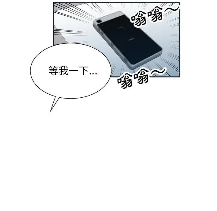 漫画《妈妈是球僮》第27话第8张图