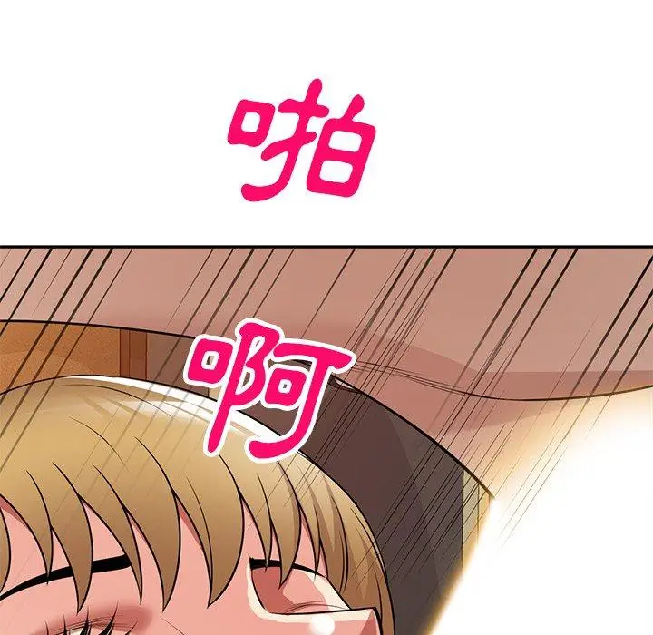 漫画《妈妈是球僮》第27话第92张图