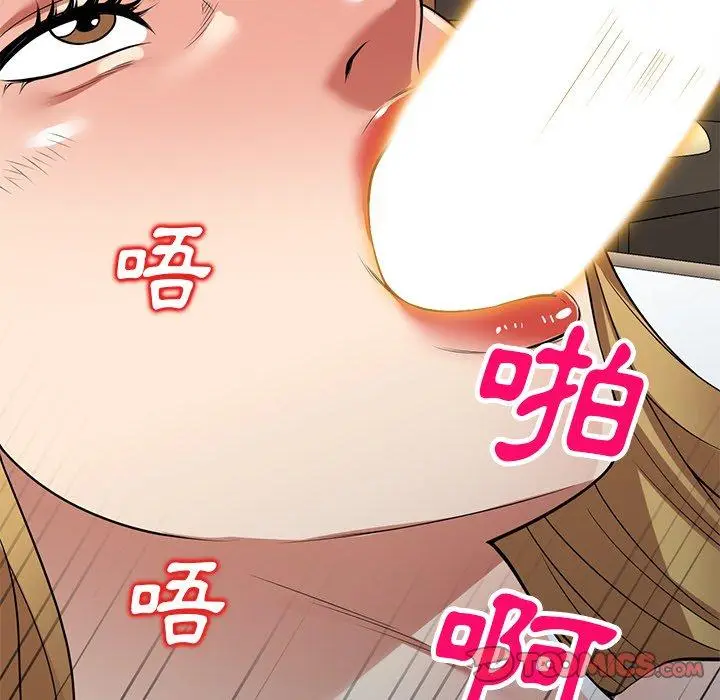 漫画《妈妈是球僮》第27话第93张图