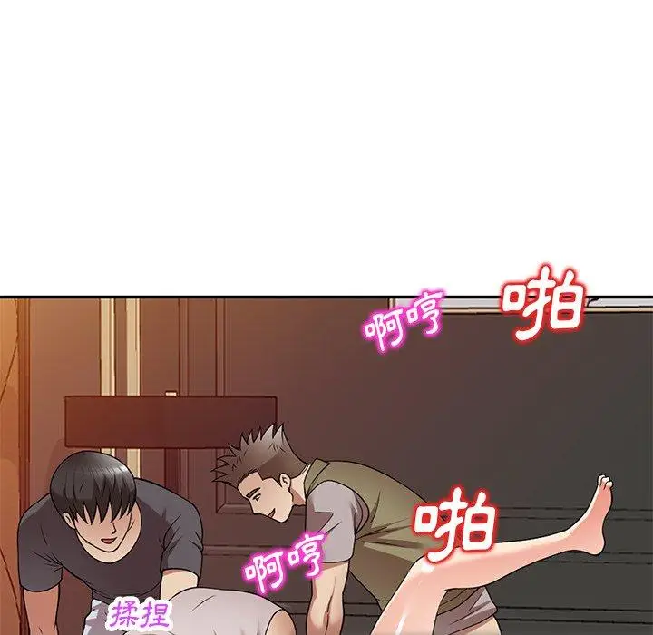 漫画《妈妈是球僮》第27话第95张图