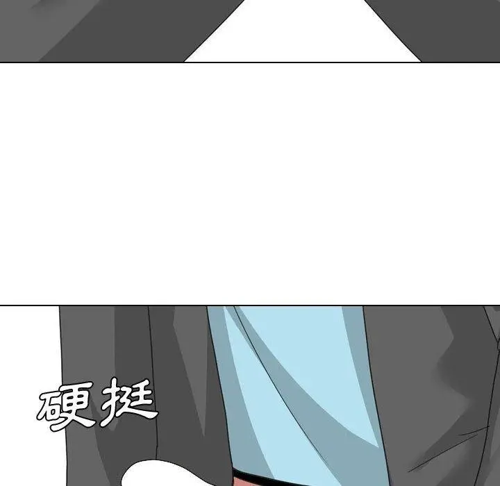 漫画《嫂嫂忘了我》第8话第14张图