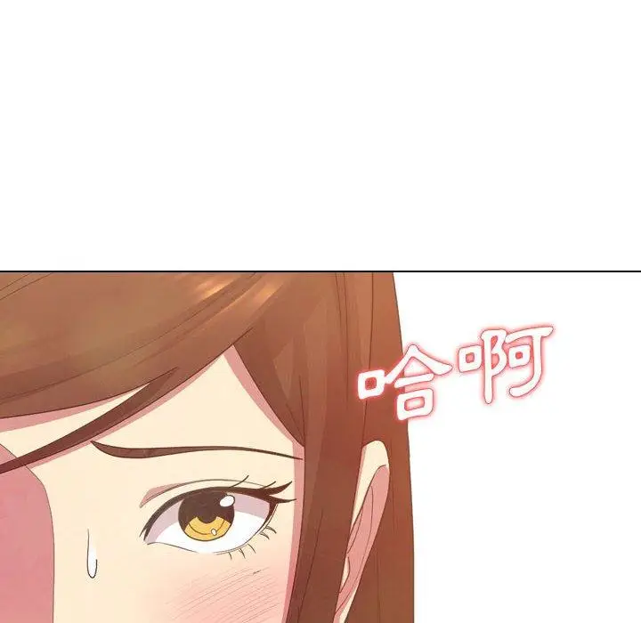 漫画《嫂嫂忘了我》第8话第16张图