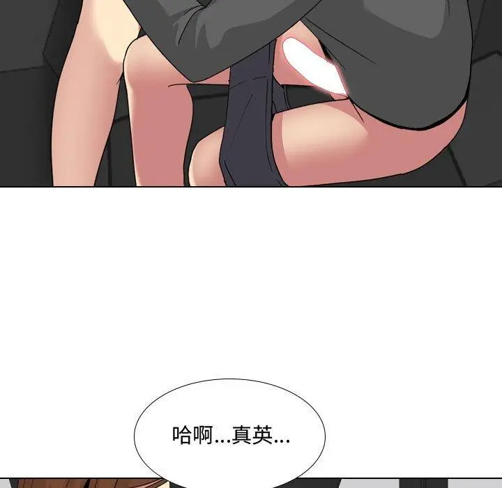 漫画《嫂嫂忘了我》第8话第19张图