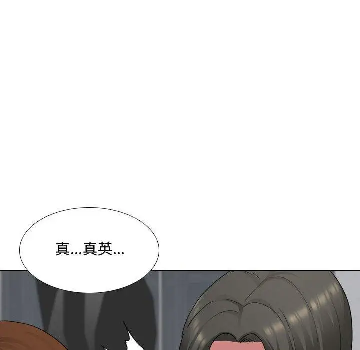 漫画《嫂嫂忘了我》第8话第32张图