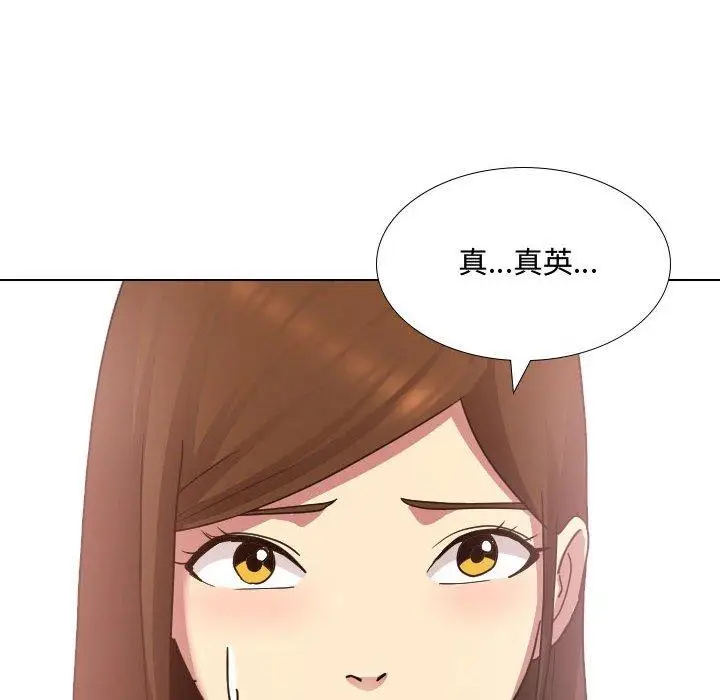 漫画《嫂嫂忘了我》第8话第34张图