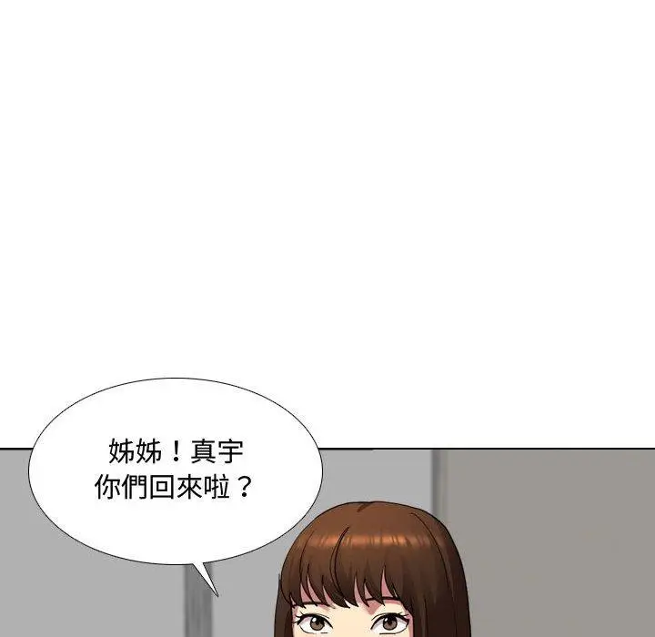漫画《嫂嫂忘了我》第8话第53张图